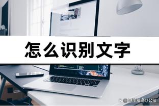 表现如何？哈兰德本赛季12次对阵BIG6球队8球3助，参与11球